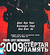 обложка фильма