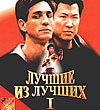 обложка фильма