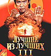 обложка фильма