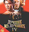 обложка фильма