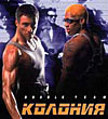 обложка фильма