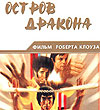 обложка фильма