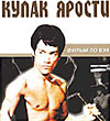 обложка фильма