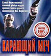 обложка фильма