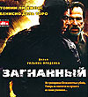 обложка фильма