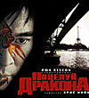 обложка фильма
