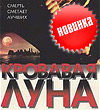 обложка фильма