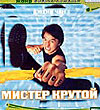 обложка фильма