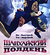 обложка фильма