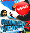 обложка фильма