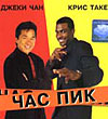 обложка фильма