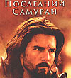 обложка фильма