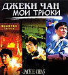 обложка фильма