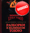 обложка фильма