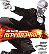 обложка фильма